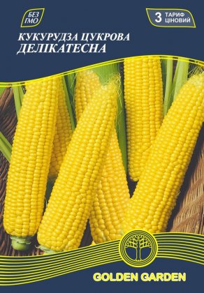 Кукурудза цукрова  Делікатесна /20г/