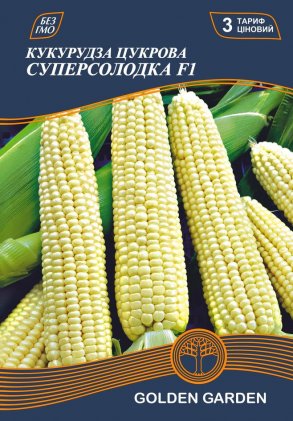 Кукурудза Суперсолодка F1 /15г/