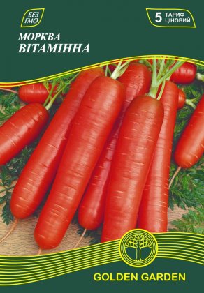 Морква Вітамінна /15г/