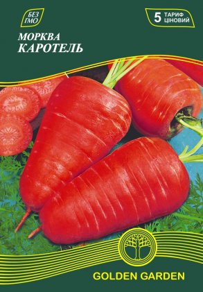 Морква Каротель /15г/