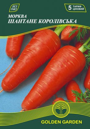 Морква Шантане королівська /15г/