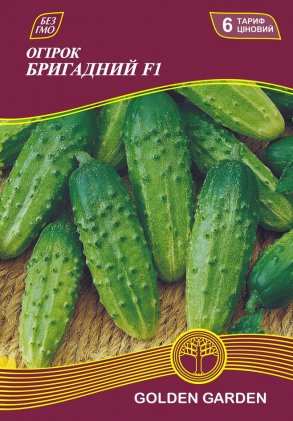 Огірок Бригадний F1 /4г/