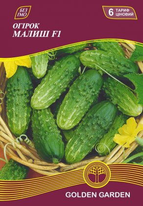 Огірок Малиш F1 /4г/