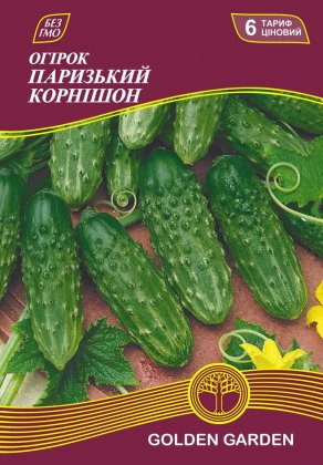 Огірок Паризький корнішон/10г/