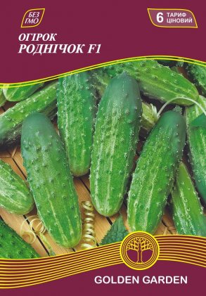 Огірок Роднічок F1 /4г/