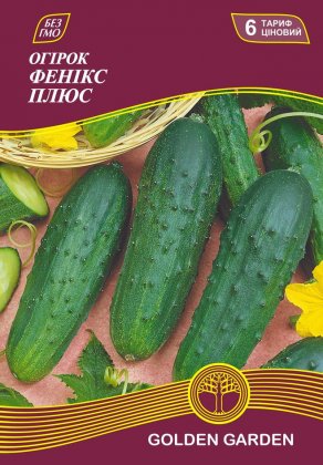 Огірок Фенікс плюс /10г/