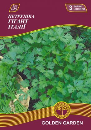 Петрушка листовая Италии /15г/