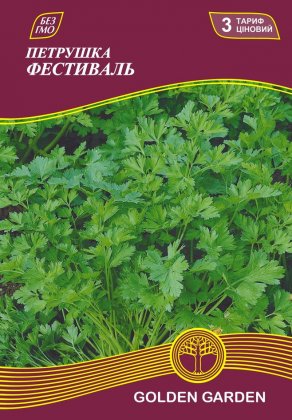 Петрушка листовая Фестиваль /15г/