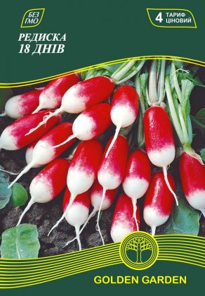 Редис 18 дней /20г/