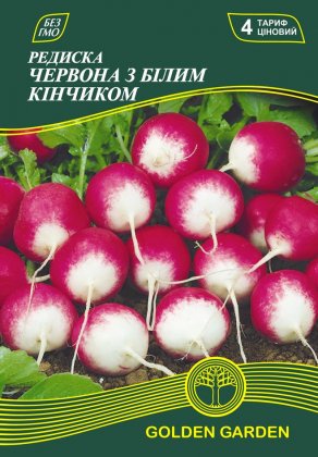 Редис Красный с белым кончиком /20г/