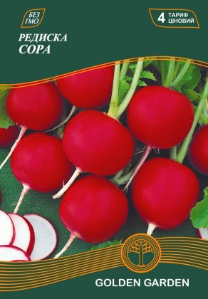 Редис Сора /10г/