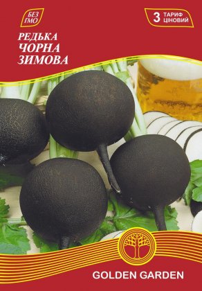 Редька Черная зимняя /15г/