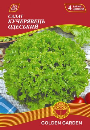 Салат Кучерявец одесский /10г/