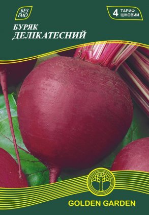 Буряк Делікатесний /20г/