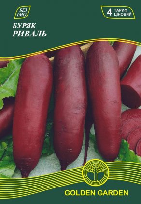 Буряк Риваль /20г/