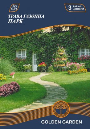 Трава газонная Парк /20г/