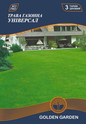 Трава газонная Универсал /20г/