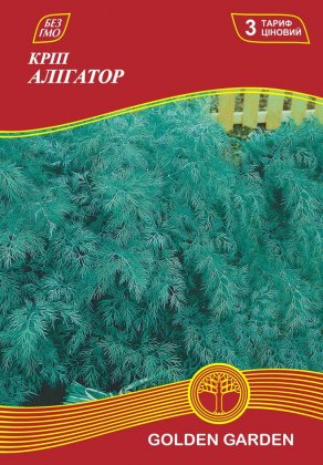 Кріп Алігатор /20г/