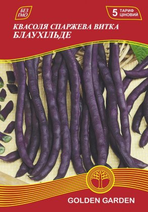 Квасоля витка Блаухільде /15г/