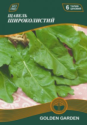 Щавель Широколистный /10г/