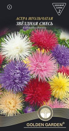 Астра игольчатая Звездная смесь /0,3г/
