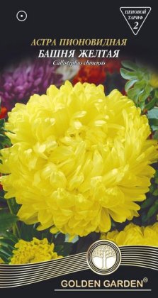 Айстра піоновидна   Башта жовта /0,25г/