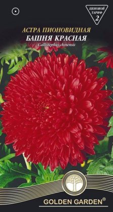 Айстра піоновидна   Башта червона /0,25г/