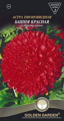 Айстра піоновидна   Башта червона /0,25г/