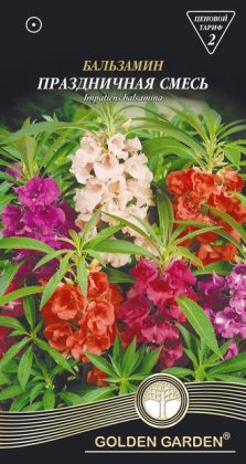 Бальзамін Святкова суміш /0,5г/