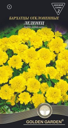 Чорнобривці відхилені Льодяник /0,5г/