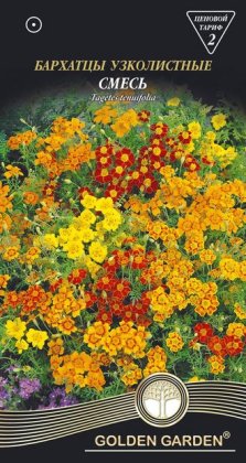 Чорнобривці вузьколисті суміш /0,2г/