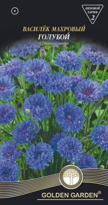 Волошка махрова  Блакитна /0,5г/