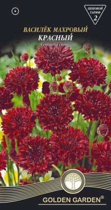 Волошка махрова  Червона /0,5г/