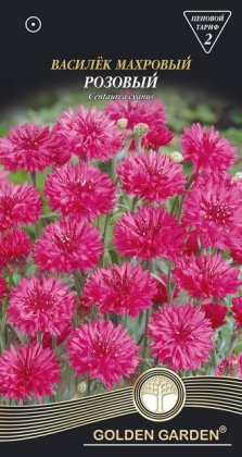 Волошка махрова  Рожева /0,5г/