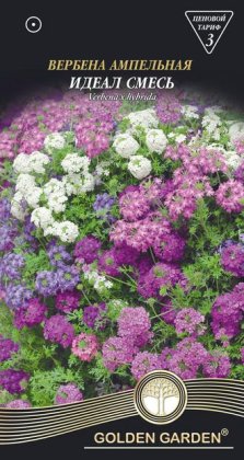 Вербена ампельна Ідеал суміш /0,1г/