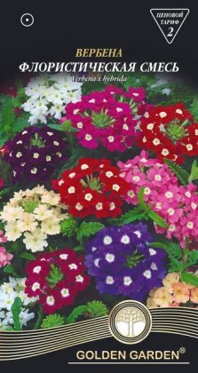 Вербена Флористична суміш /0,1г/