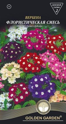 Вербена Флористична суміш /0,1г/