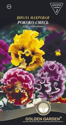 Виола махровая  Рококо смесь /0,1г/