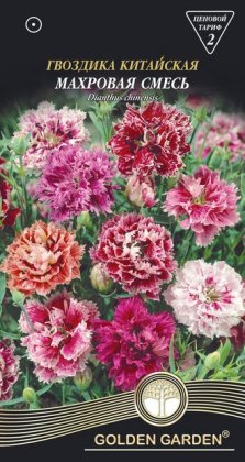 Гвоздика китай.махрова  суміш /0,3г/