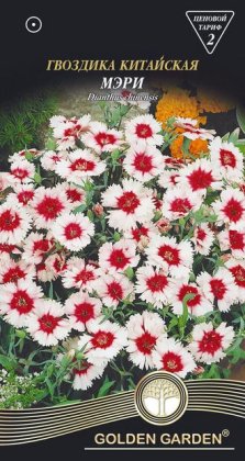 Гвоздика китайська Мері/0,1г/