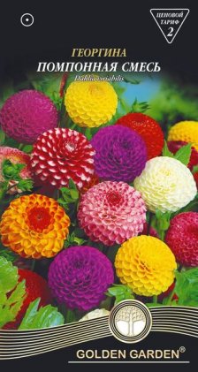 Жоржина помпонна суміш /0,3г/