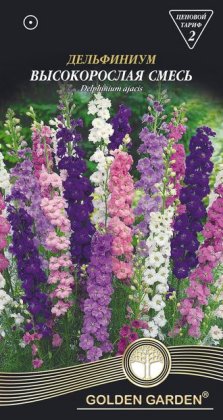 Дельфініум Високорос.суміш /0,3г/