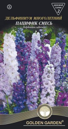 Дельфиниум многолетний Пацифик смесь /0,2г/