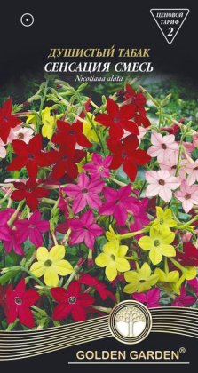 Духмяний табак Сенсація сум./0,3г/