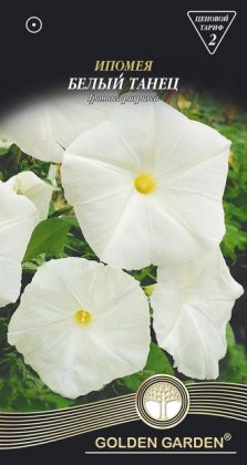 Іпомея Білий танець /1г/
