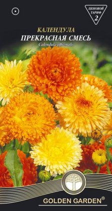 Нагідки Прекрасна суміш /1г/