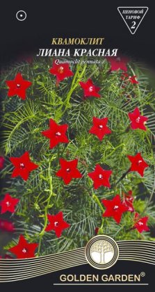 Квамокліт Ліана червона /0,5г/