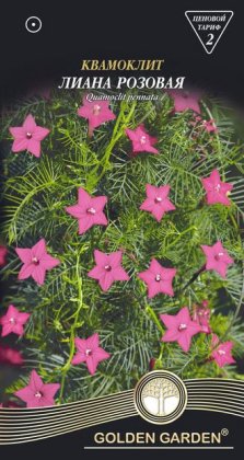 Квамокліт Ліана рожева /0,3г/