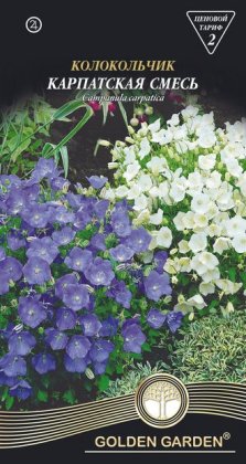 Колокольчик карпатская смесь /0,2г/