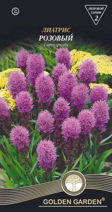 Лиатрис розовый /0,2г/